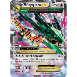 M Rayquaza-EX 76/108