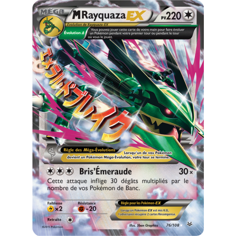 M Rayquaza-EX 76/108