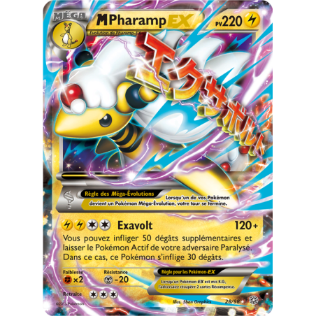 M Pharamp-EX 28/98