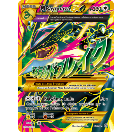 M-Rayquaza-EX 98/98