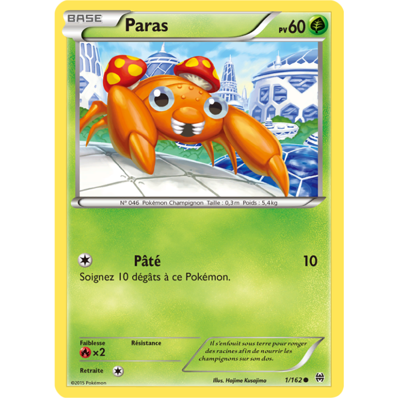 Paras 1/162