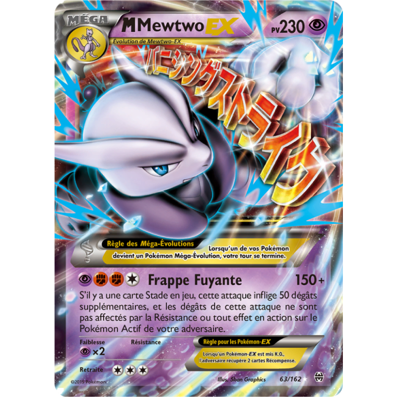 Méga-Mewtwo-EEX 63/162