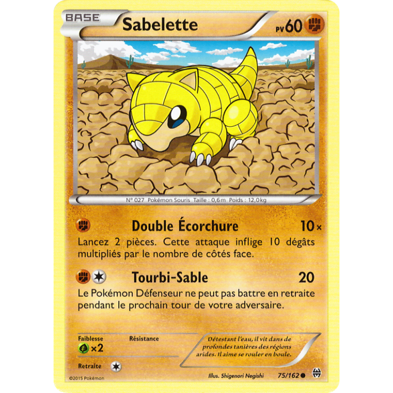 Sabelette 75/162