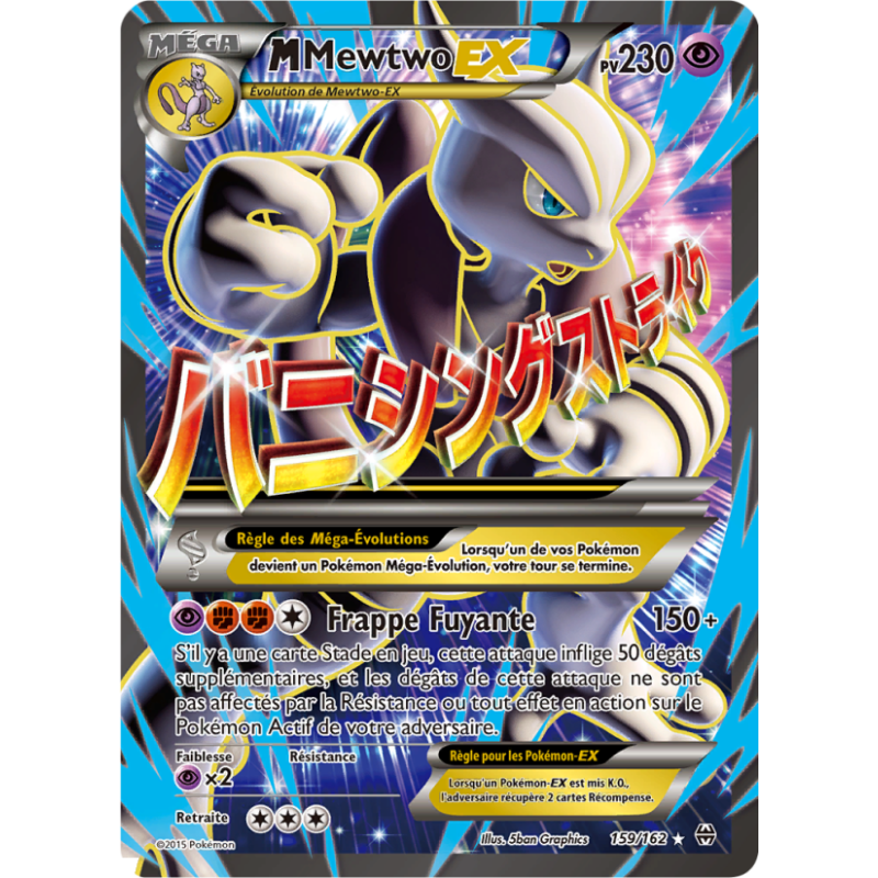 Méga-Mewtwo-EEX 159/162