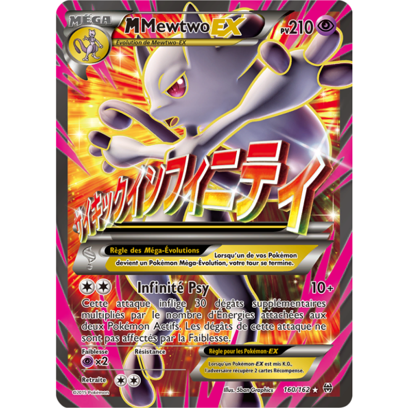 Méga-Mewtwo-EEX 160/162