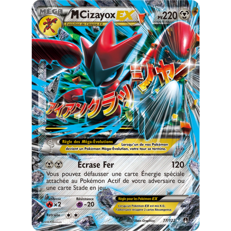 M-Cizayox EX 77/122