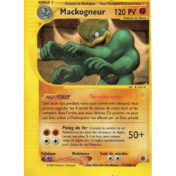 Mackogneur 51/165