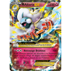 M-Altaria EX 69/124