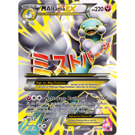 M-Altaria EX 121/124