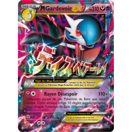 M-Gardevoir EX 79/114