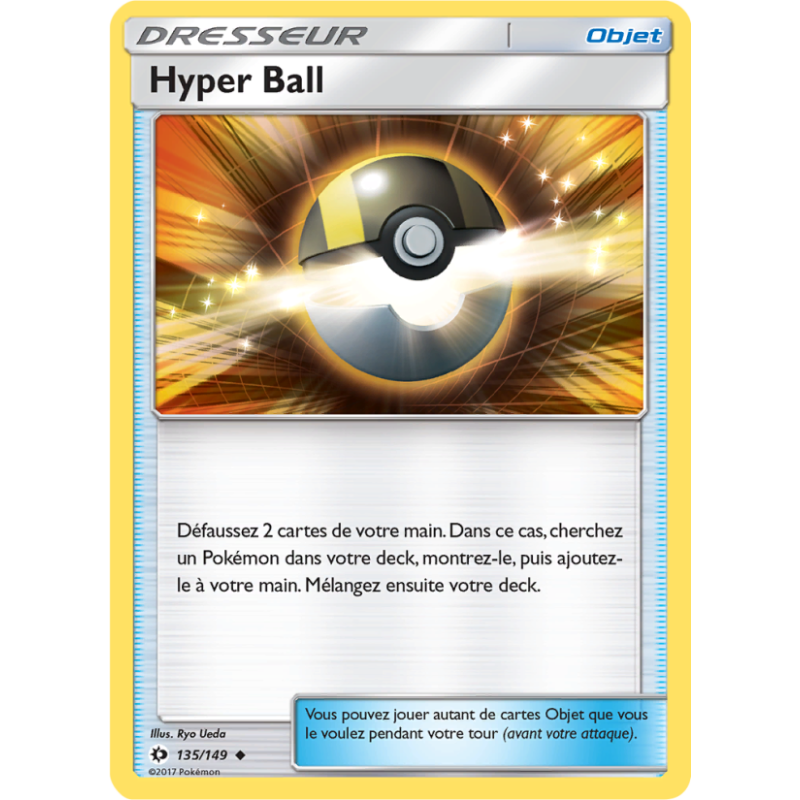 Hyper Ball 135/149