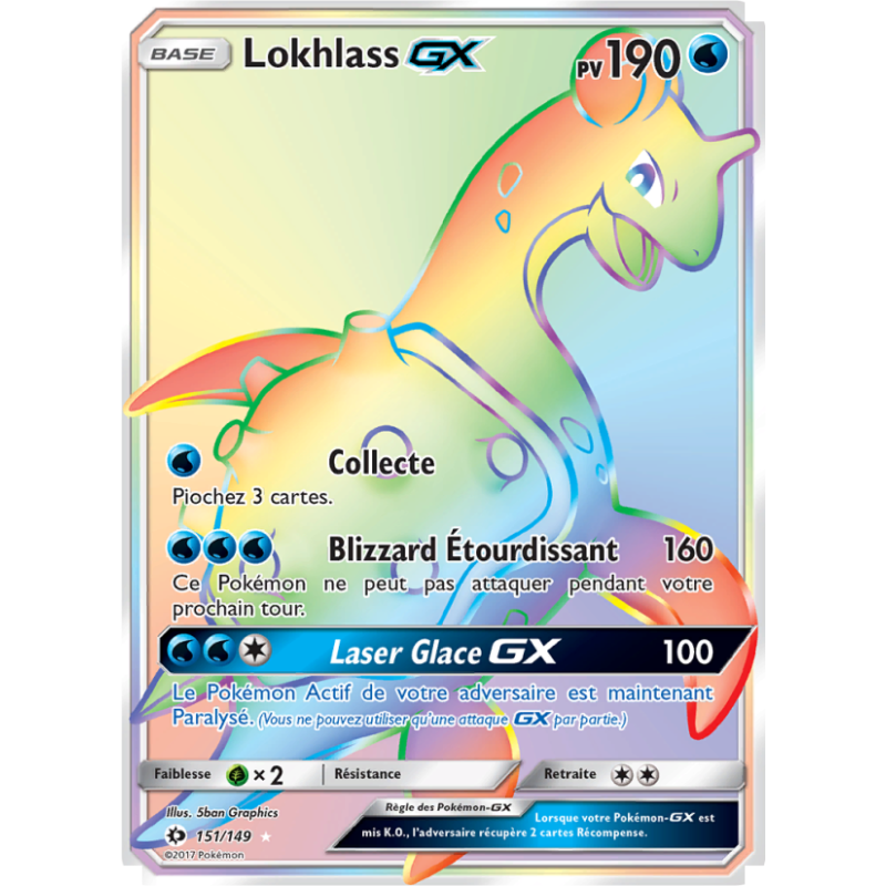 Lokhlass GX 151/149