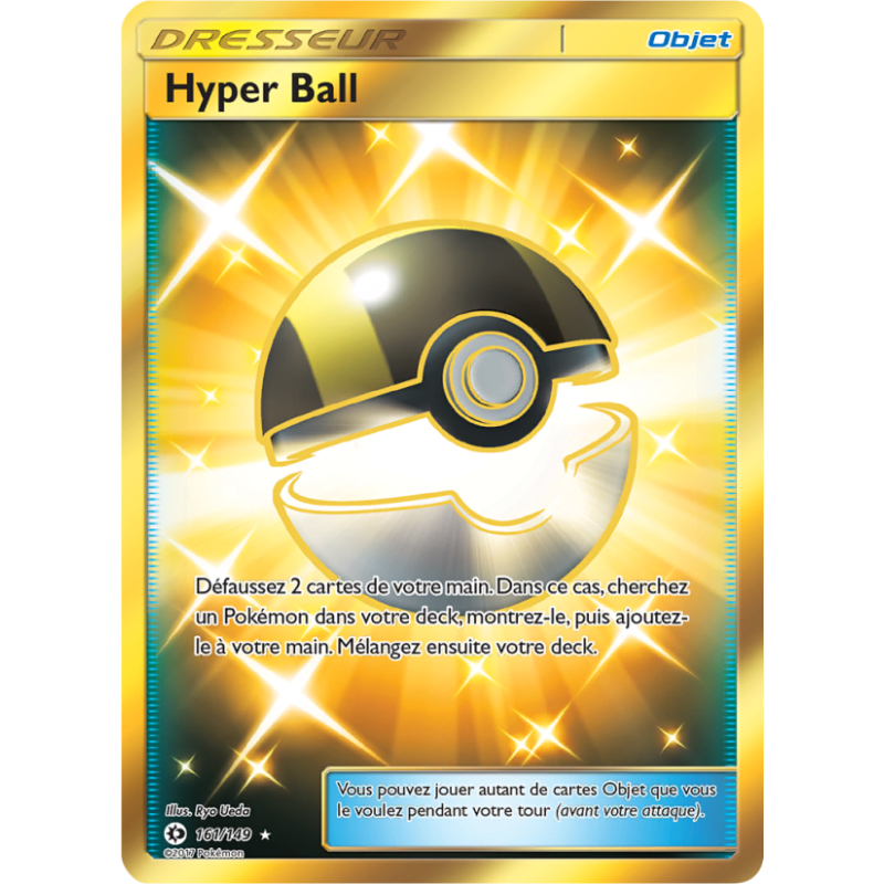 Hyper Ball 161/149