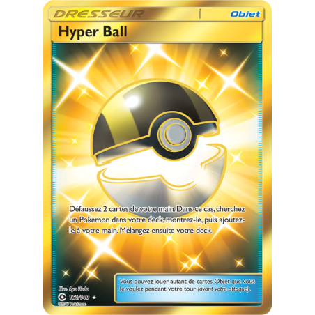 Hyper Ball 161/149