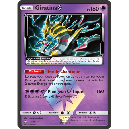 Giratina ? 58/156