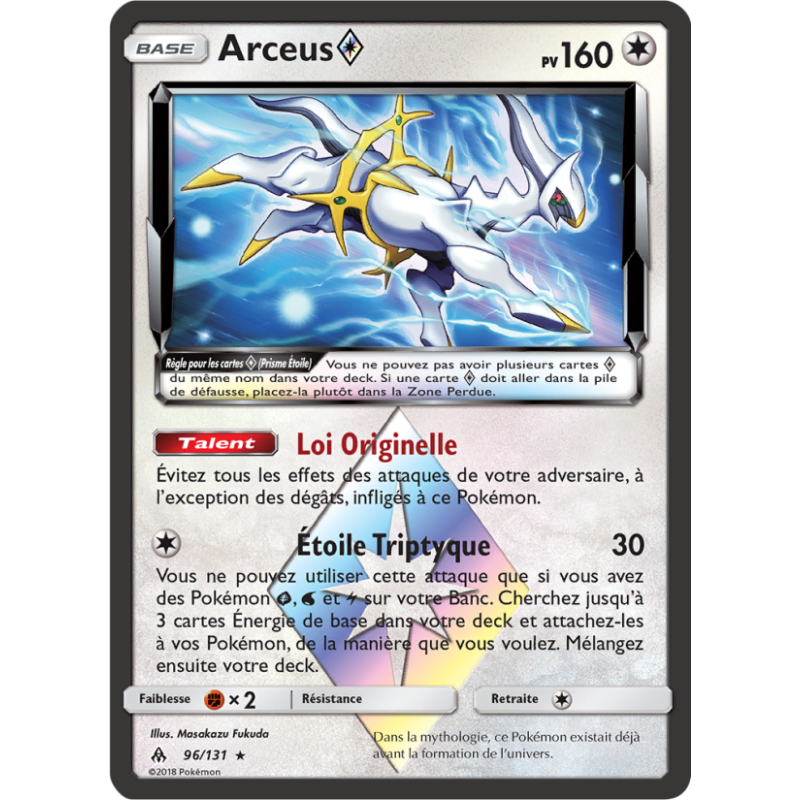 Arceus ? 96/131