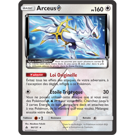 Arceus ? 96/131