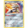 Solgaleo 99/168