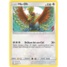 Ho-Oh 160/214