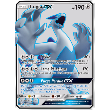 Lugia GX 207/214