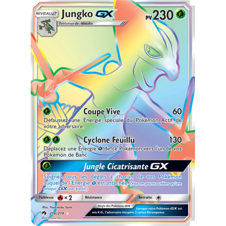 Jungko GX 216/214