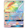 Suicune GX 220/214