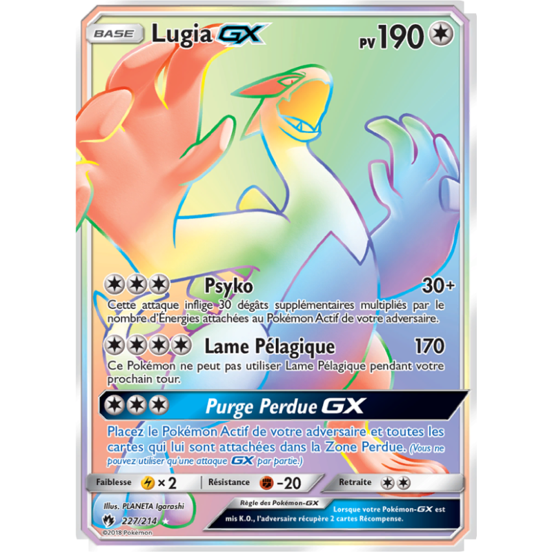 Lugia GX 227/214