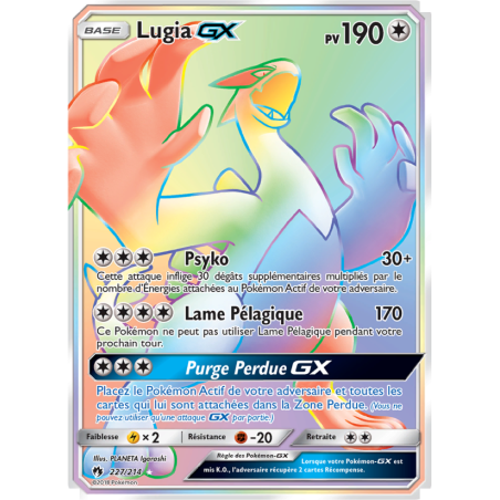 Lugia GX 227/214