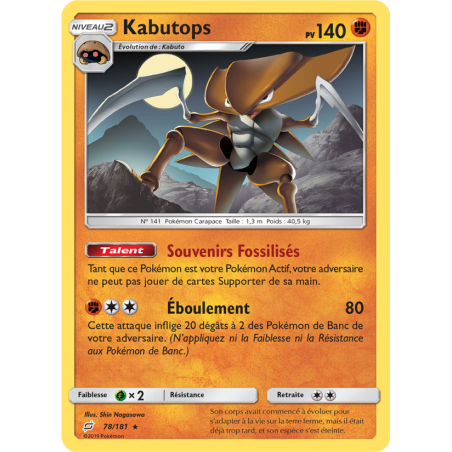 Kabutops 78/181