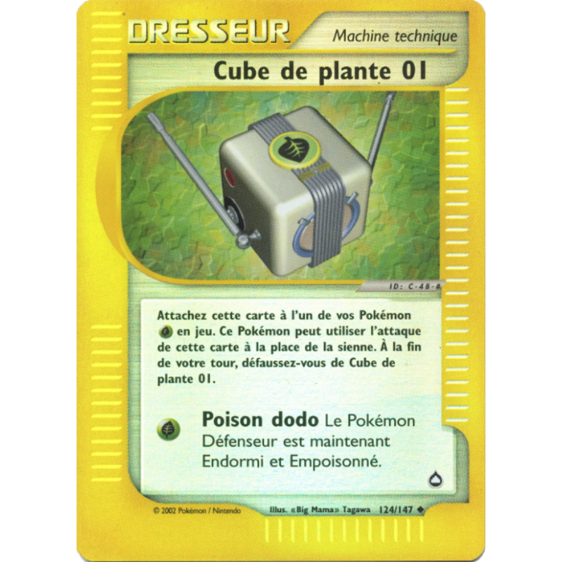 Cube de plante 01 124/147