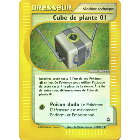 Cube de plante 01 124/147